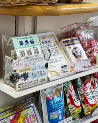 店舗に設置した募金箱